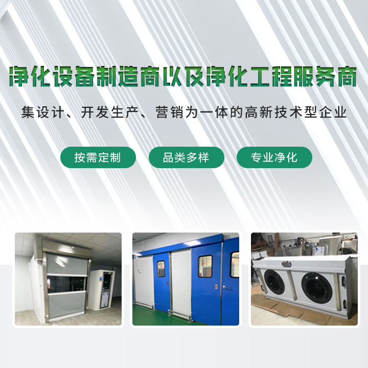 广州科品佳环境科技有限公司
